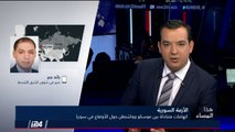 رائد جبر: روسيا تسعى لتثبيت المسار السياسي والعسكري ونحن أمام تصعيد عسكري كبير