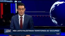 i24NEWS DESK | NBA lists Palestinian territories as 'occupied' | Thursday, December 28th 2017