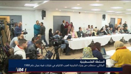 د. مصطفى البرغوثي: نتنياهو وترامب في حالة عزلة شديدة ويحلون المشاكل بطريقة الرشاوى