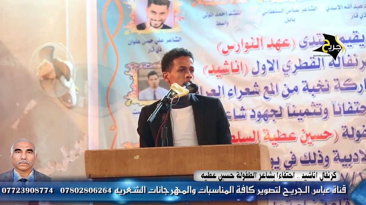 مو صوت طركاعه يقرأ موطني  المنشد احمد المولى  كرنفال اناشيد الطفوله || بابل || 2018