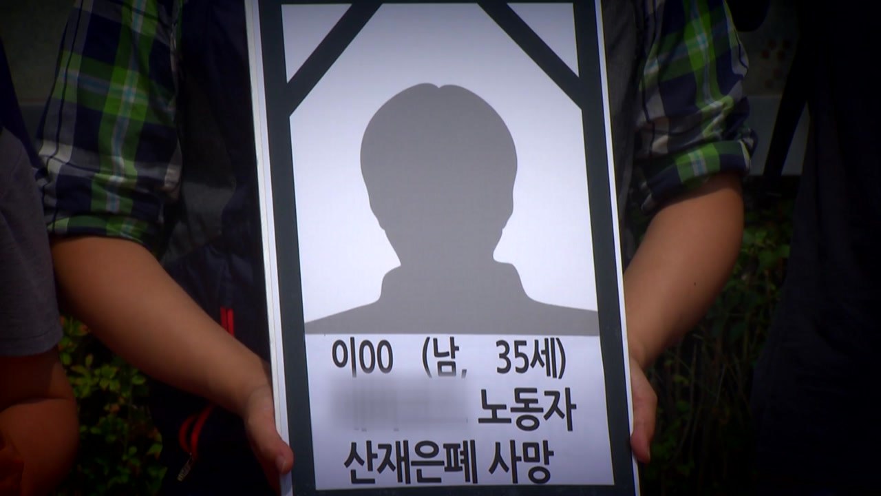 해마다 중대재해 빈발...법인·대표 처벌 솜방망이 / YTN
