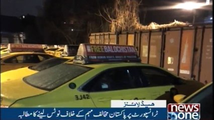 NewsONE Headlines 3AM | 29-Dec-2017