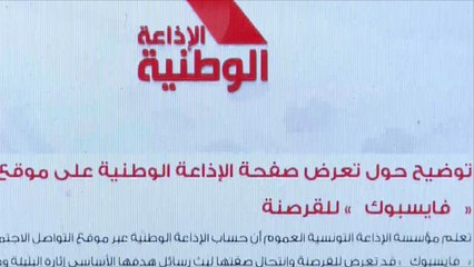 التجربة التونسية.. الثورة المضادة تستهدف مهد الربيع العربي