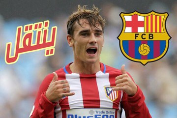 مفاجأة.. رئيس برشلونة يحسم الصفقة الحلم لكل جماهير البرسآآ بنفسه لاعب كان يحلم به لاعبي الريال أيضآآ
