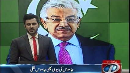 Spy wife also spy, Khuwaja Asif's confirmation
