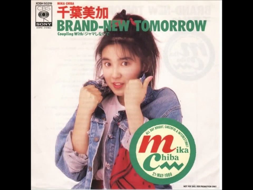 Mika Chiba   Brand new tomorrow[1]
