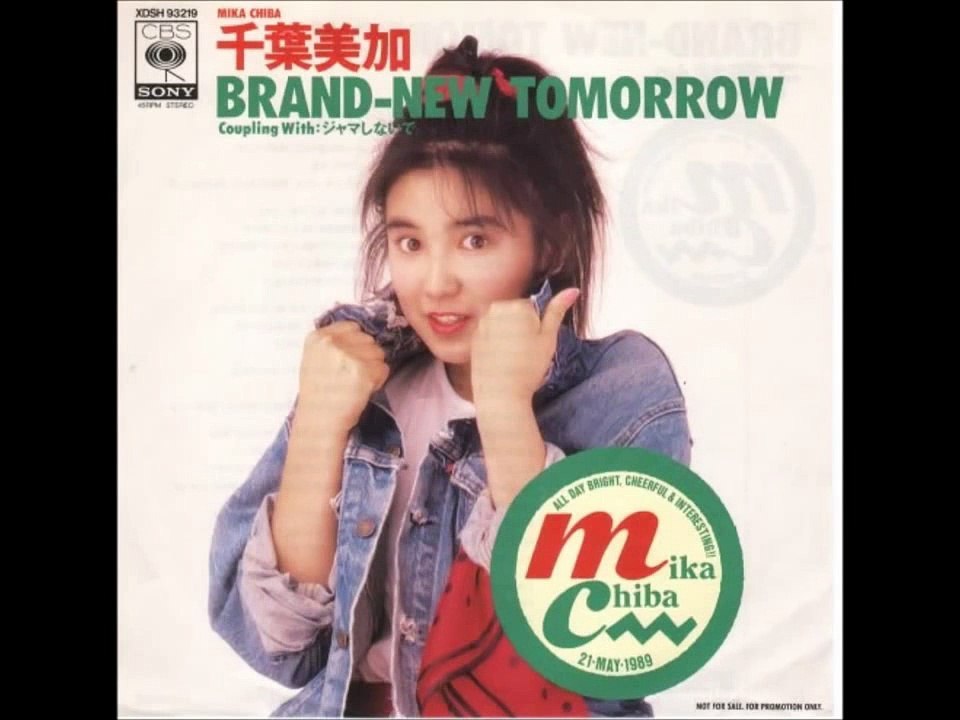 Mika Chiba   Shooting star