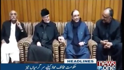 NewsONE Headlines 5AM | 29-Dec-2017