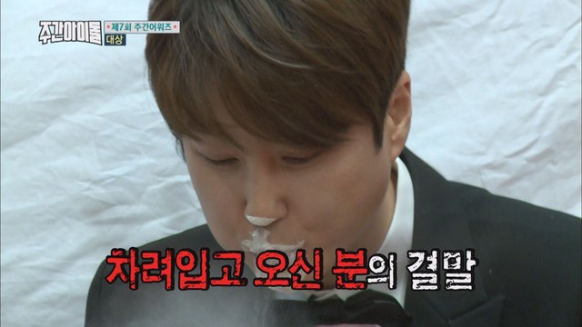 (Weekly Idol EP.335) Weekly AWARDS, How to select a 1st PRICE? ['주간아이돌 어워즈' 대상 선정 방법 공개]