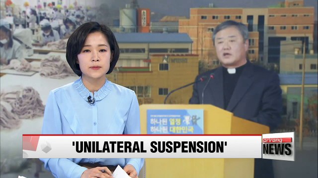 Special committee on unification policy reform advises gov't to be more open to N. Korean policies