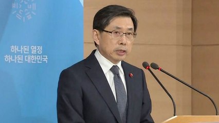 첫 사면 6천4백여 명...정치인 정봉주 유일 / YTN