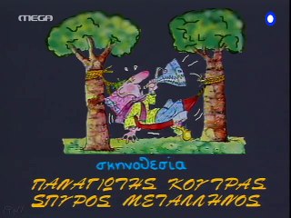 Εμείς κι εμείς Επεισόδιο 32 - Η Απειλή