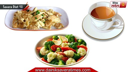 Diet : Savera Diet 13 Nutrition at your fingertips