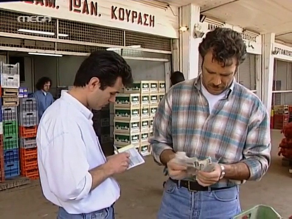 Φύγαμε Επεισόδιο 2