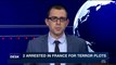 i24NEWS DESK | 2 arrested in France for terror plots | Thursday, December 28th 2017