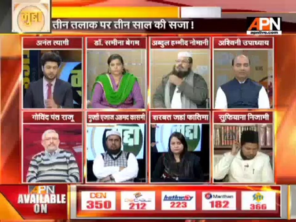 Triple talaq slaughters the dignity of women - Ashwani Upadhyay Spokesperson BJP
