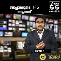 ഒപ്പോയുടെ F5 യൂത്ത്...