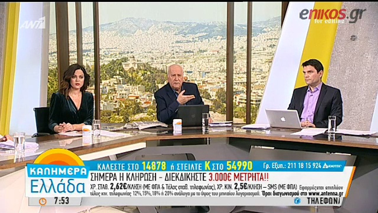 Η συγκλονιστική περιγραφή της εγκύου που έπεσε...