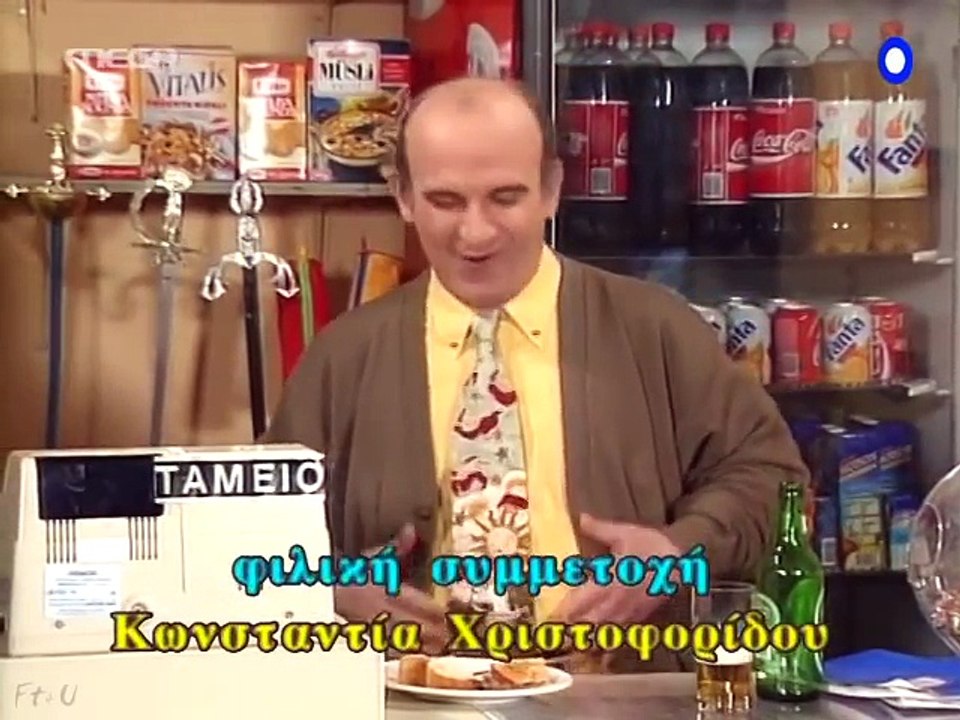 Εμείς κι εμείς Επεισόδιο 122 - Ο Άγιος Βαλεχαμποντίνος