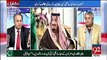 Saudi Arabia doesn't want Imran Khan to become Prime Minister of Pakistan - Rauf Klasra