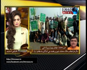 Sindh Round Up- 6 PM- 28th December 2017
