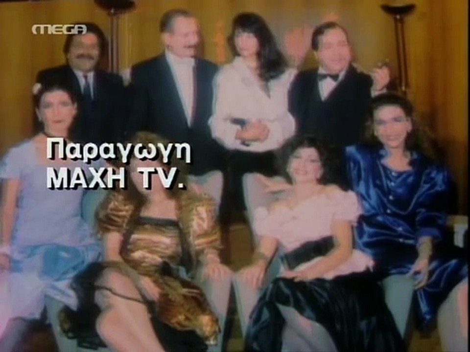 Οι αυθαίρετοι Επεισόδιο 8