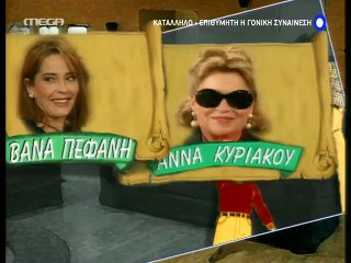 Ο ιός του πατέρα Επεισόδιο 58