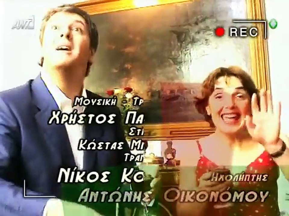 Τύχη βουνό - Επεισόδιο 25