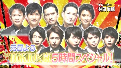 TOKIO Memorial Hall Special ①