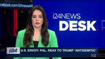 i24NEWS DESK | Trump: Russia probe 'is making the U.S. look bad' | Friday, December 29th 2017