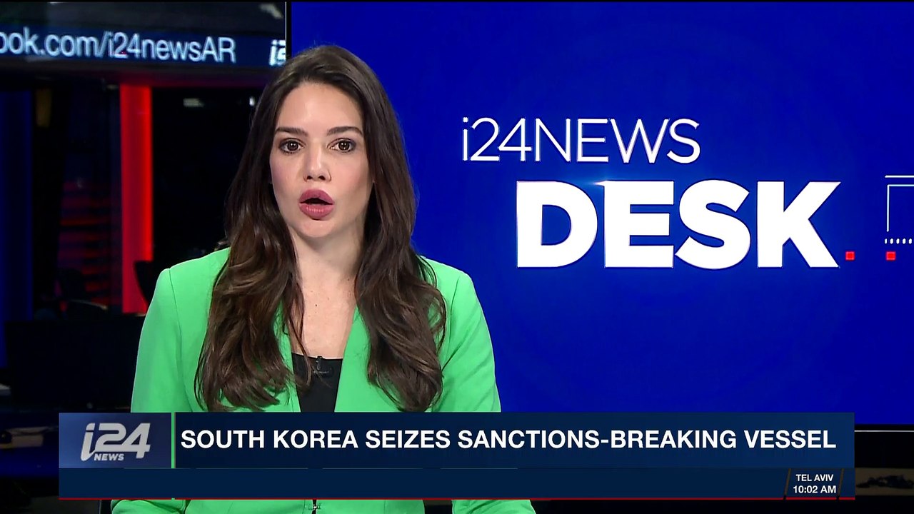i24NEWS DESK | South Korea seizes sactions-breaking vessel | Friday, December 29th 2017