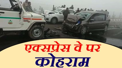 Agra Lucknow Express Way पर टकराई गई कई गाड़ियां, सात घायल