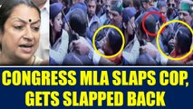 Congress MLA Asha Kumari slaps on duty cop, gets slapped back instantly, Watch | Oneindia News