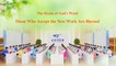 gospel music | A Hymn of God's Word "Those Who Accept the New Work Are Blessed" | The Church of Almighty God