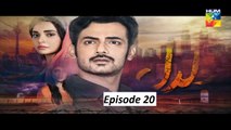 Daldal Episode 20  HUMTV Drama 28 December 2017