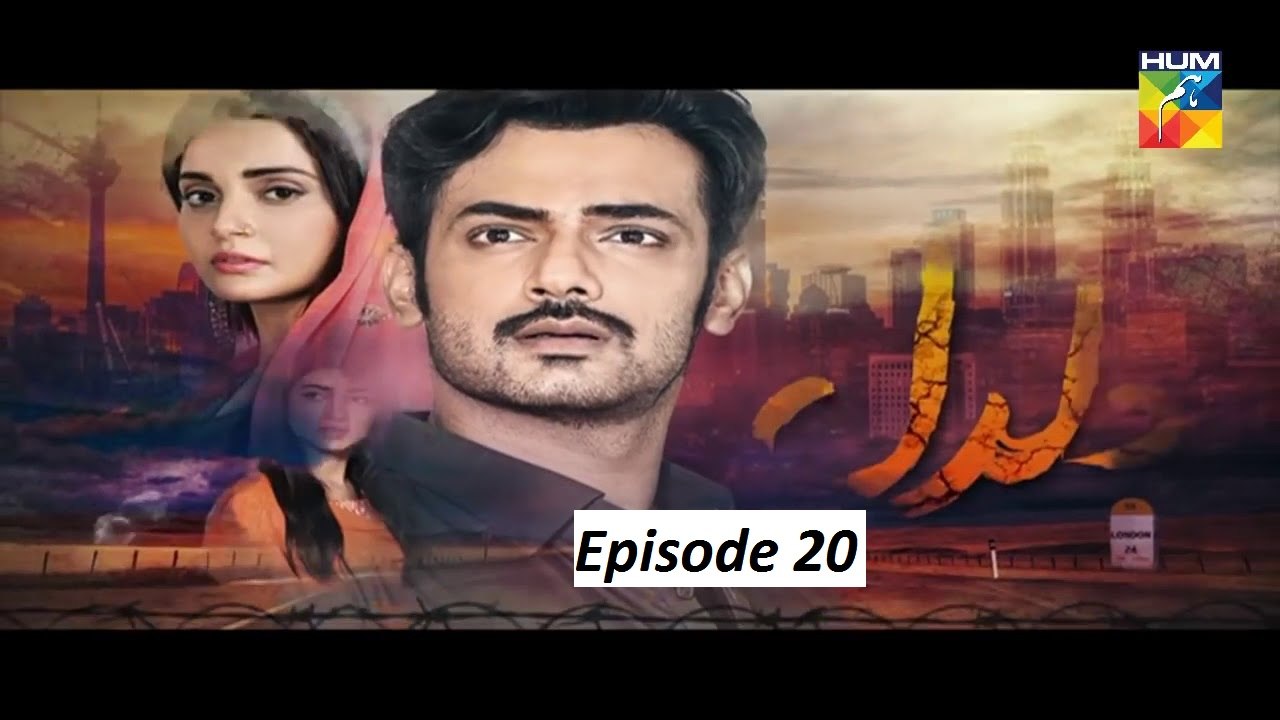 Daldal Episode 20  HUMTV Drama 28 December 2017