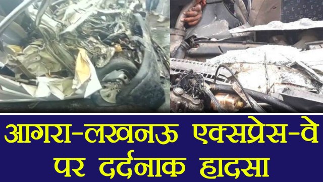 Agra Lucknow Expressway पर हुआ दर्दनाक हादसा, 6 की मौत । वनइंडिया हिंदी