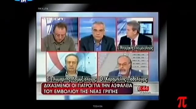 2011-01-20 Το Κουτί Της Πανδώρας - Η άρρωστη σχέση γιατρών και φαρμακοβιομηχανίας part 1/2