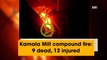 Mumbai Kamala Mills Fire : ముంబై అగ్ని ప్రమాదం:  కుష్బూ మృతి