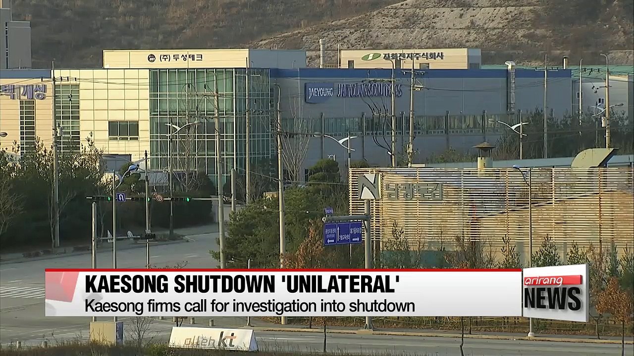 Kaesong firms call for investigation into Kaesong shutdown