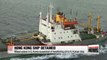 Hong Kong ship seized in South Korea for transferring oil to North Korean ship