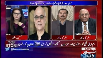 #NawazSharif Say #NasserJanjua Nay Mulaqat Kyun Ki..