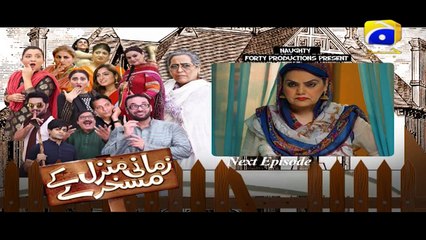 Zamani Manzil Kay Maskharay  Episode 18 Teaser | Har Pal Geo