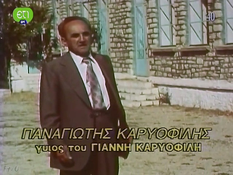 Τo χρονικό της Εθνικής αντίστασης Επεισόδιο 6 - Αρχίζει Ο Ένοπλος Αγώνας 1942 part 2/2