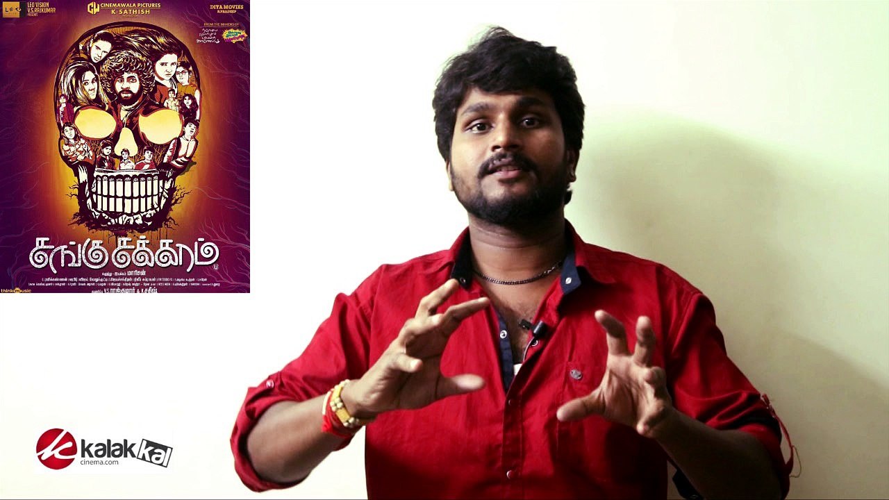 Sangu Chakkaram Movie Review