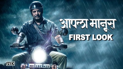 FIRST LOOK of Ajay’s “Aapla Manus” with Nana Patekar