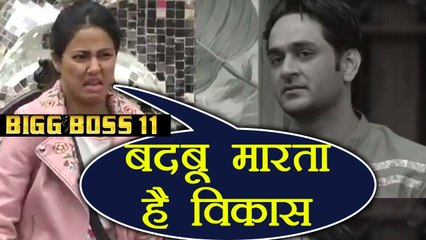 Bigg Boss 11: Hina Khan says, Vikas Gupta STINKS and does not keep himself clean | FilmiBeat