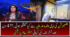 News Chanel Reveled Inside Story of Kalbhushan And His Family Meeting