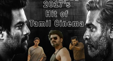 2017 லாபம் ஈட்டிய தமிழ் படங்கள் இவைதான் !!- வீடியோ