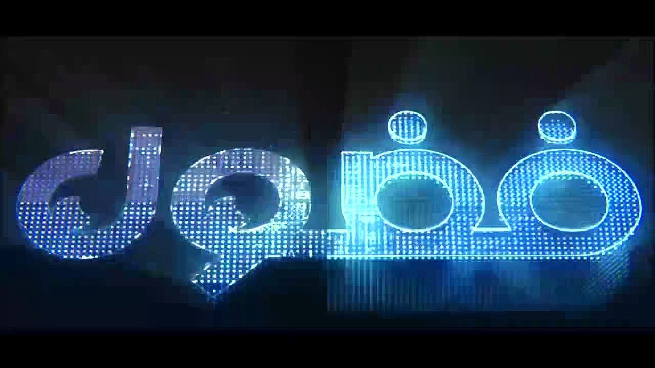 مسلسل صوت الصحراء الحلقة 11